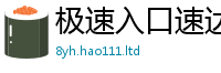 2025新资料免费大全乃7777788888管家婆老家凤凰网